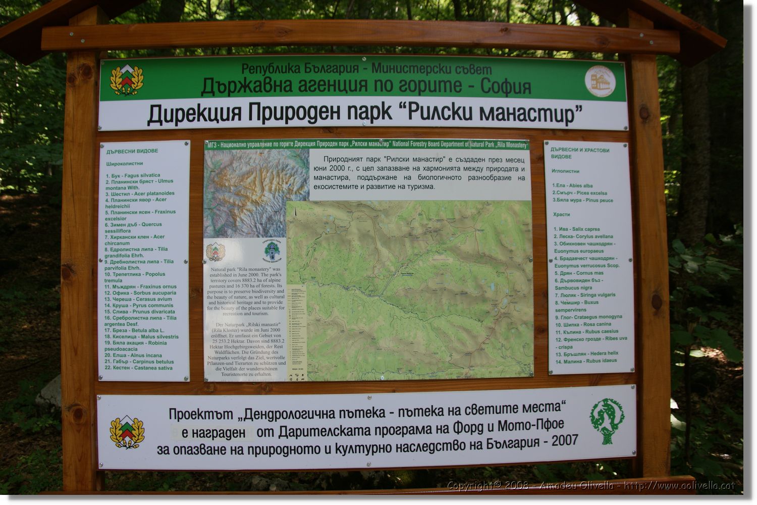 Bulgaria_1647.jpg