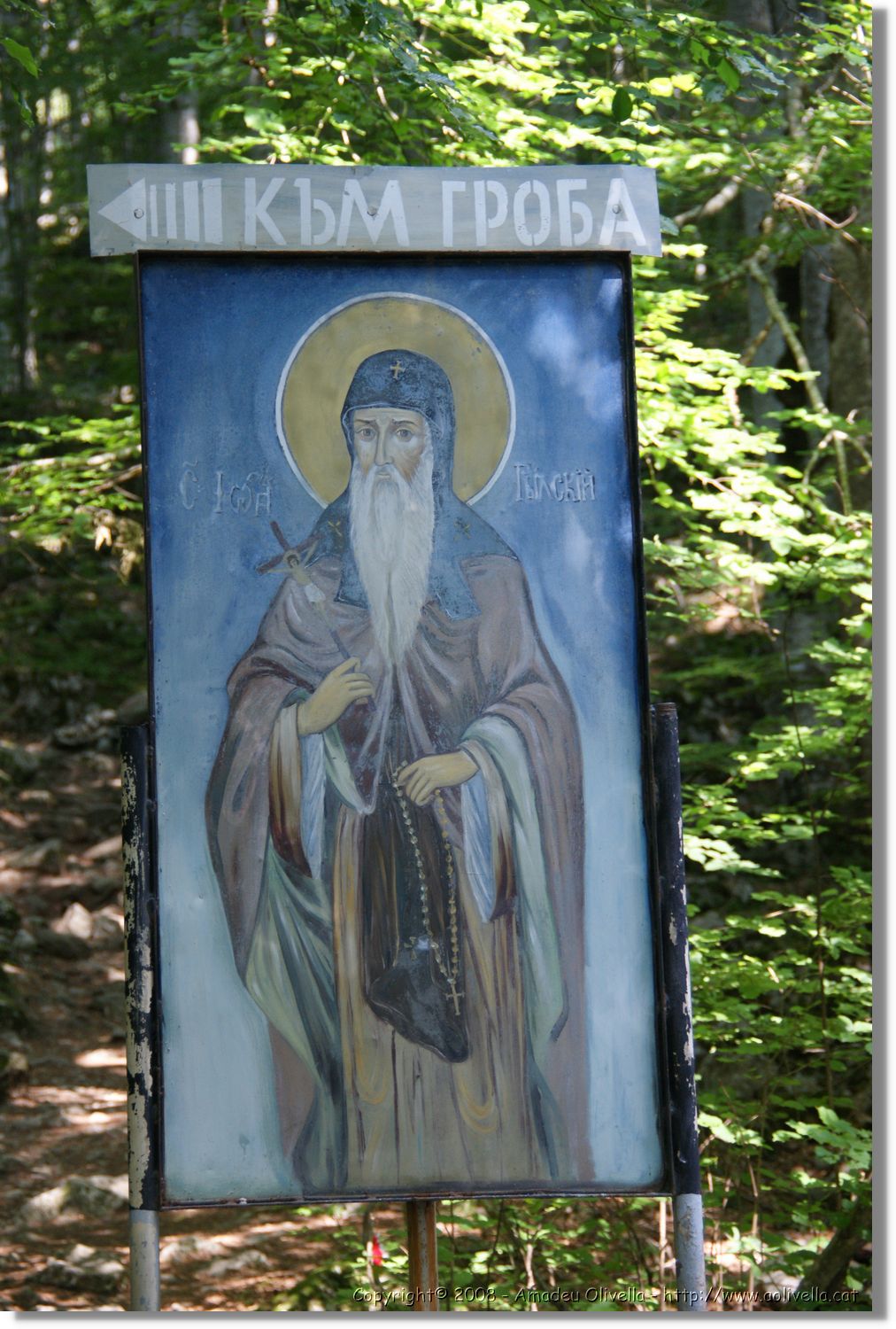 Bulgaria_1648.jpg