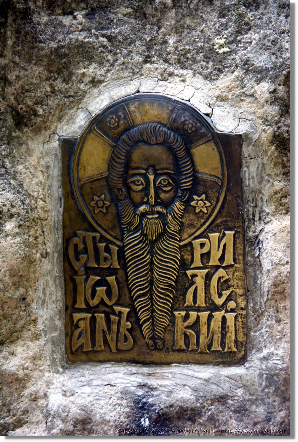 Bulgaria_1665.jpg