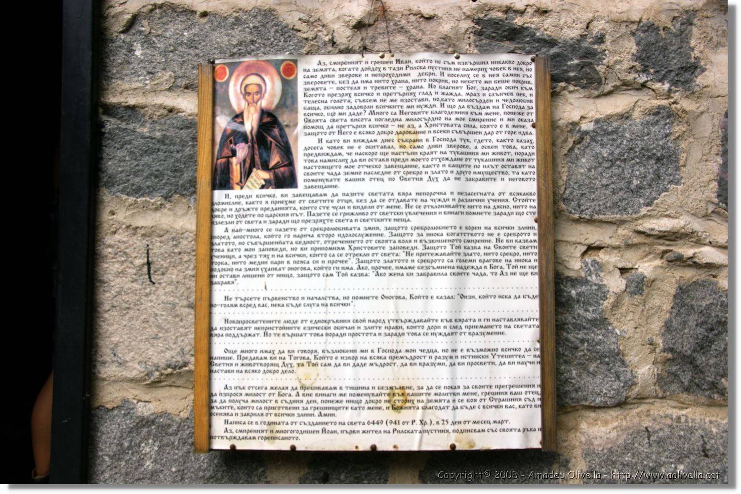 Bulgaria_1675.jpg