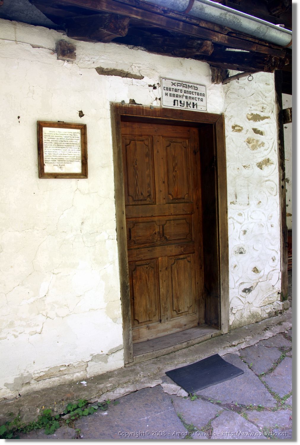 Bulgaria_1679.jpg
