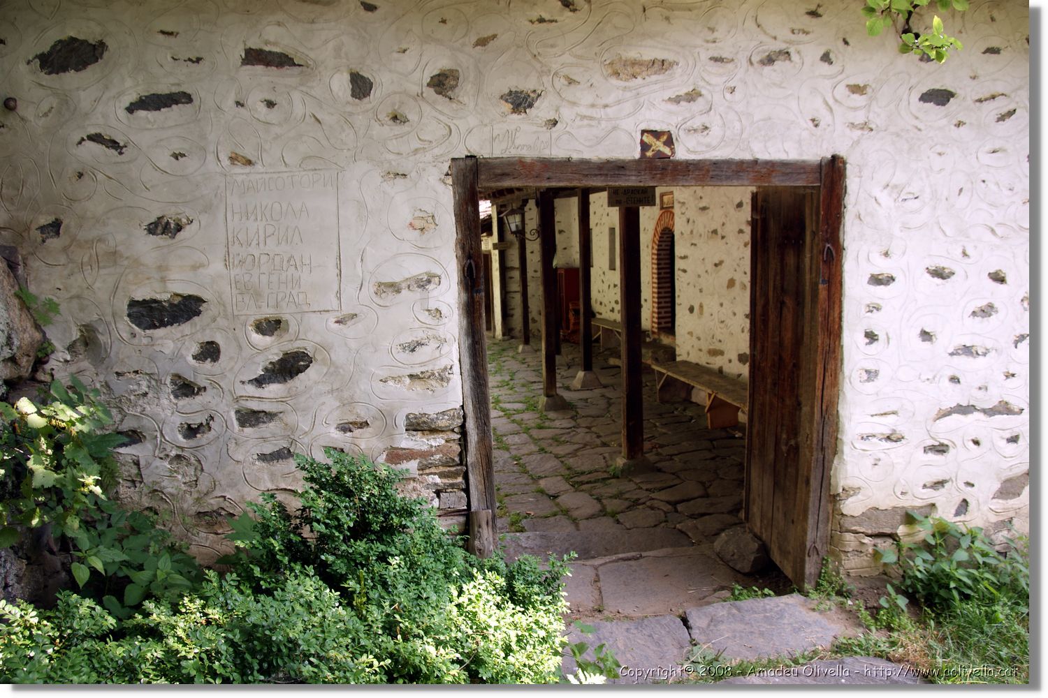 Bulgaria_1683.jpg