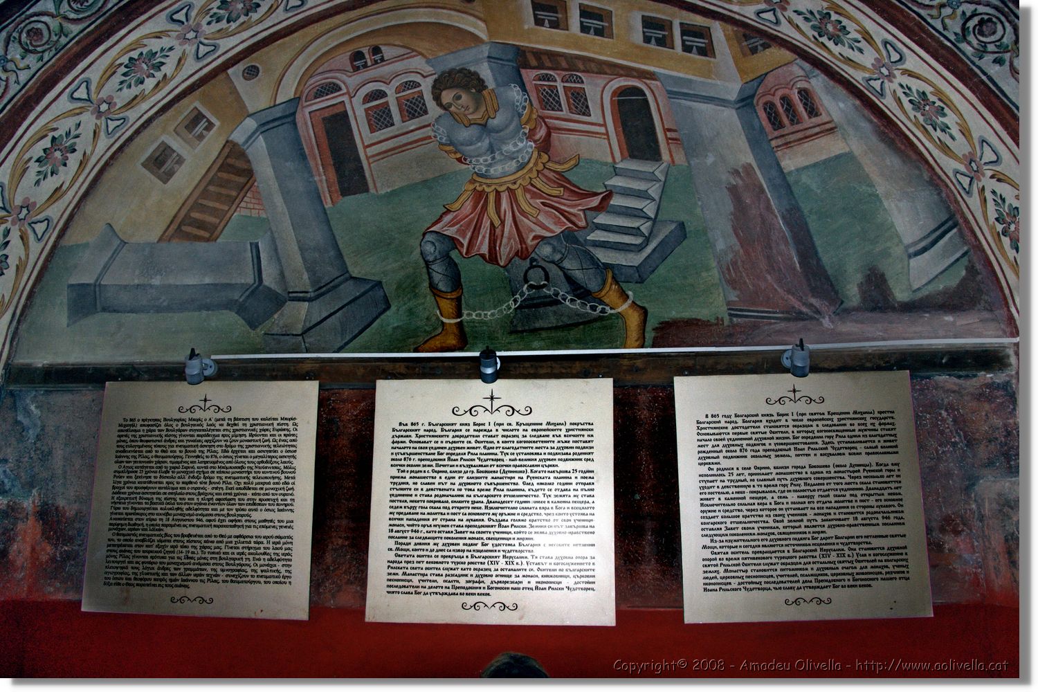 Bulgaria_1759.jpg