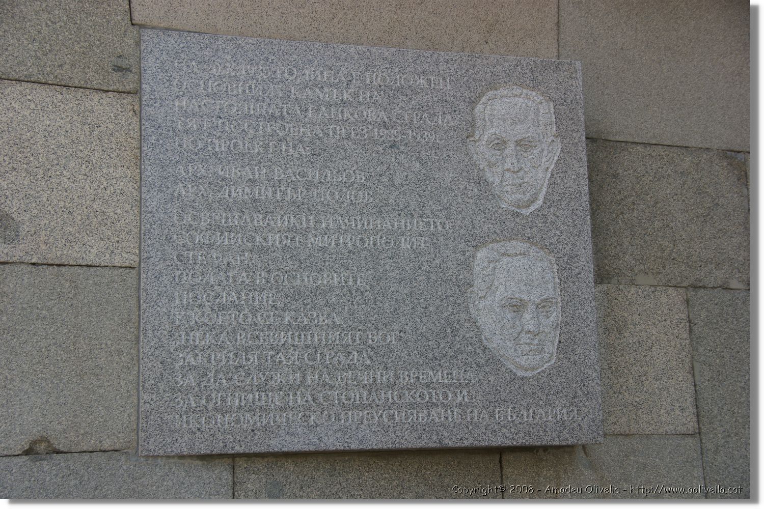 Bulgaria_1834.jpg