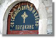 Bulgaria_0445.jpg