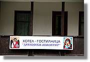 Bulgaria_0588.jpg