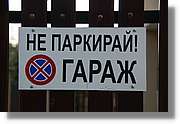Bulgaria_1493.jpg