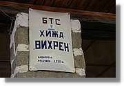 Bulgaria_1496.jpg