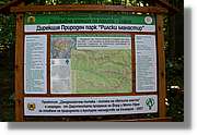 Bulgaria_1647.jpg