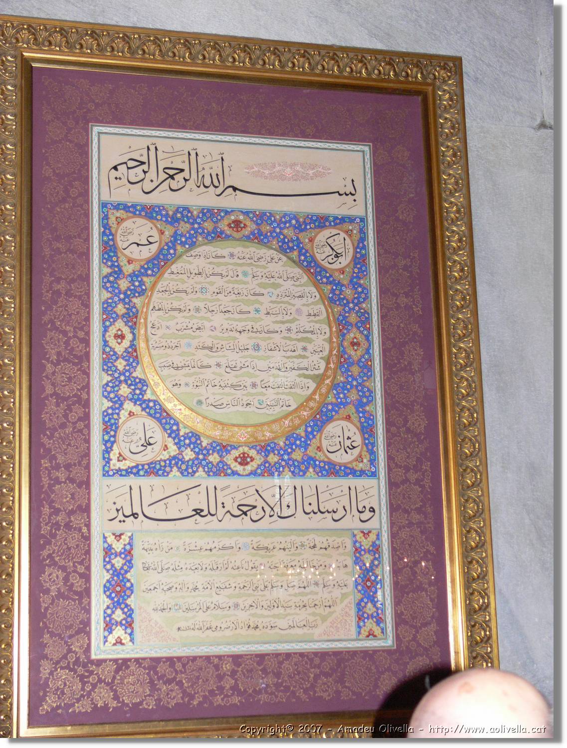 Istanbul_0269.jpg