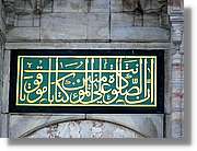 Istanbul_0243.jpg
