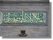 Istanbul_0244.jpg