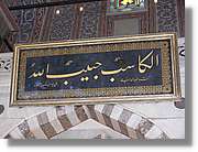 Istanbul_0270.jpg