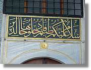 Istanbul_0350.jpg