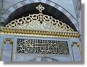 Istanbul_0351.jpg