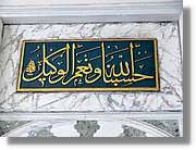 Istanbul_0460.jpg
