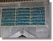 Istanbul_0897.jpg