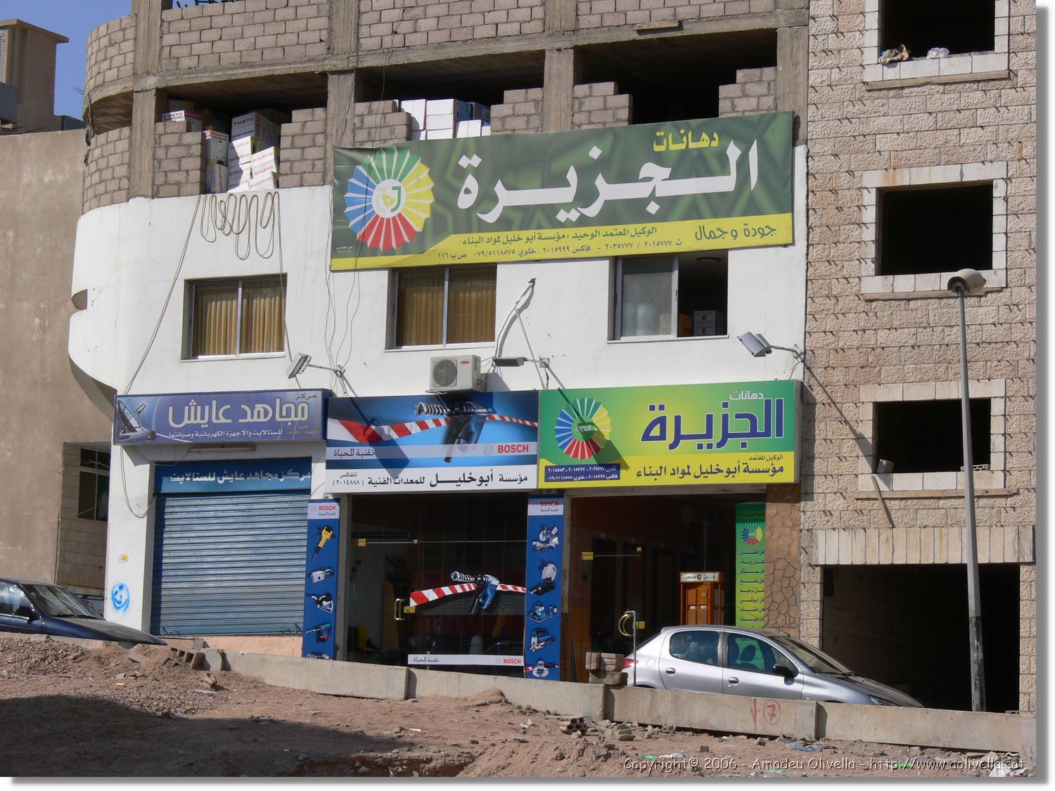Aqaba_074.jpg