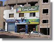 Aqaba_074.jpg
