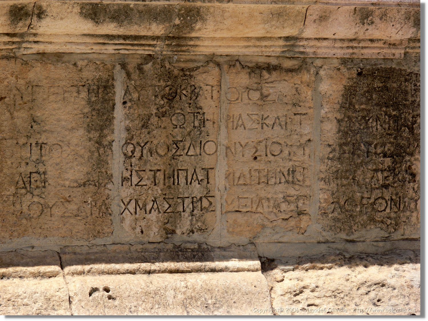 Jerash_152.jpg