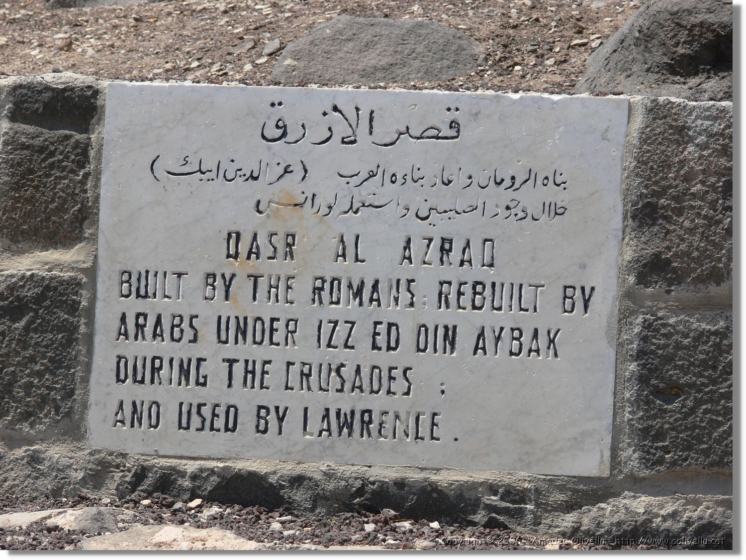 Jerash_165.jpg