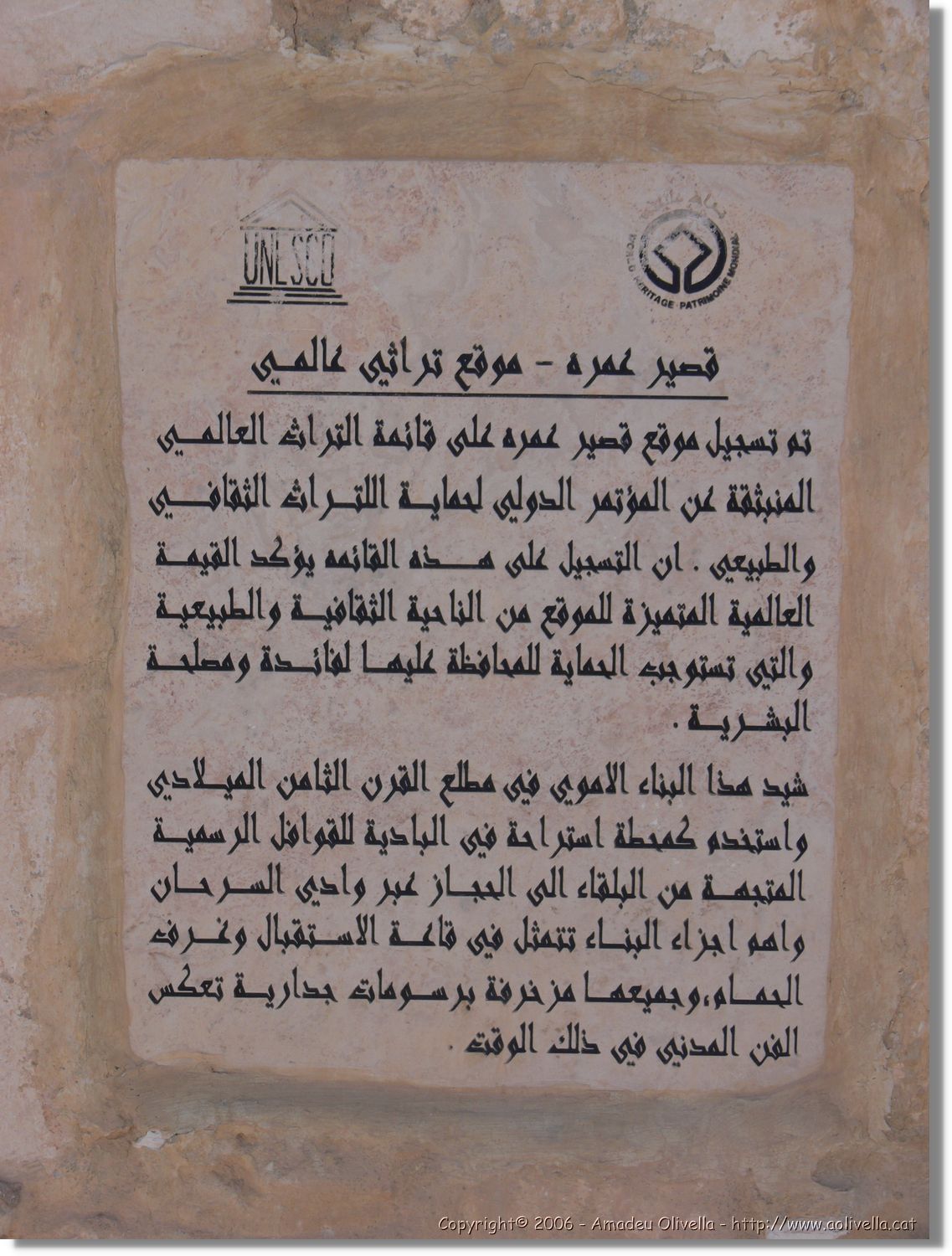 Jerash_199.jpg