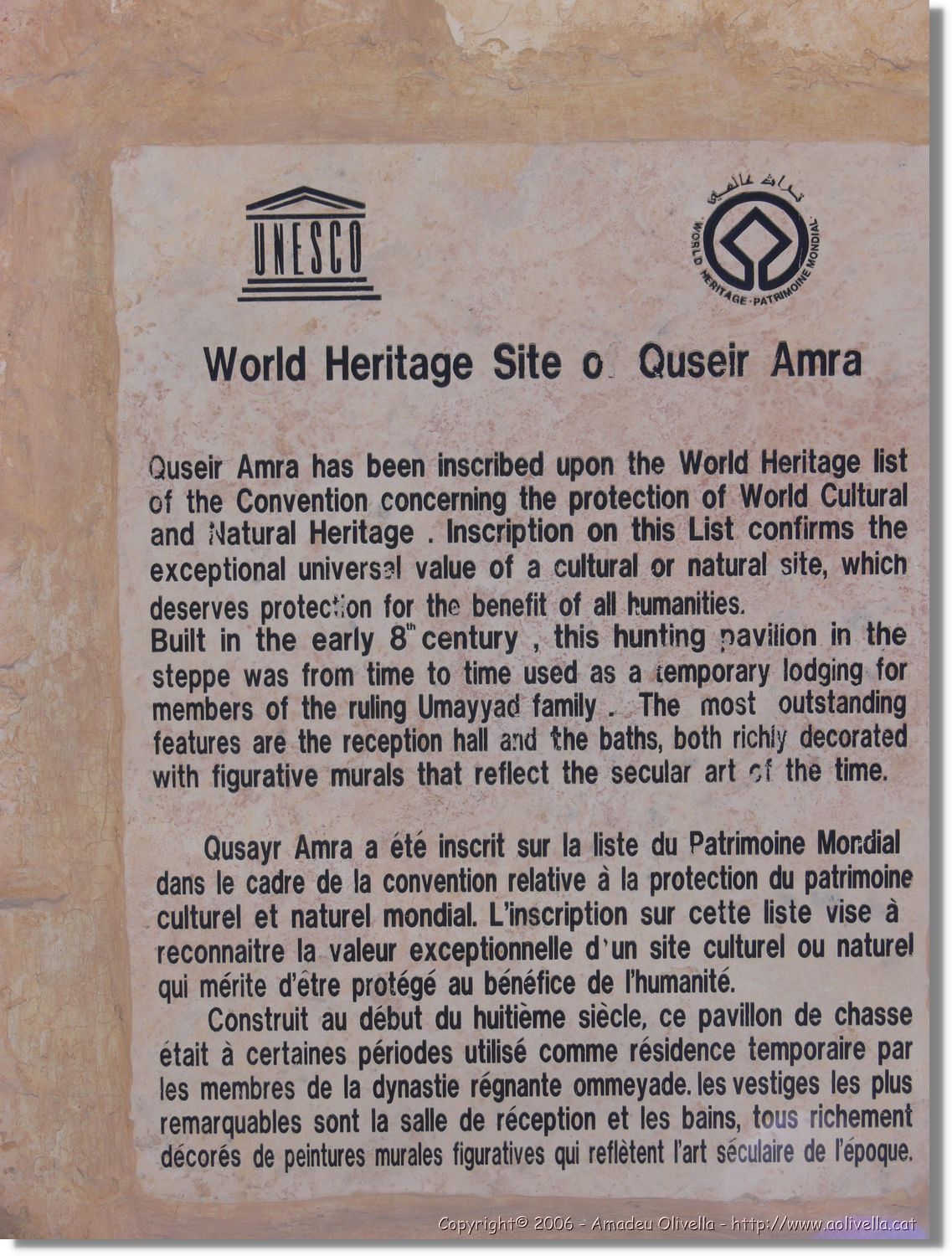 Jerash_200.jpg