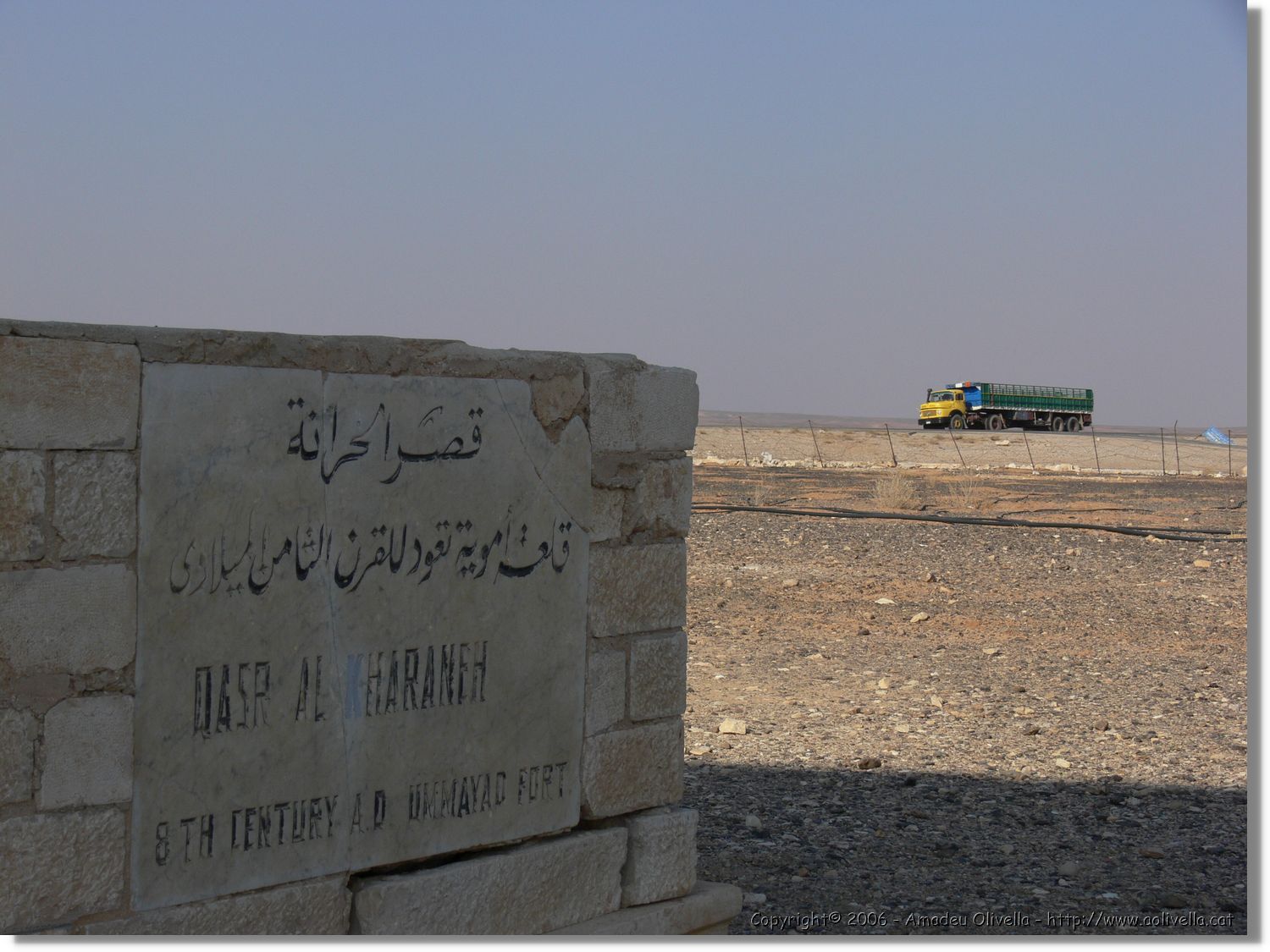 Jerash_228.jpg