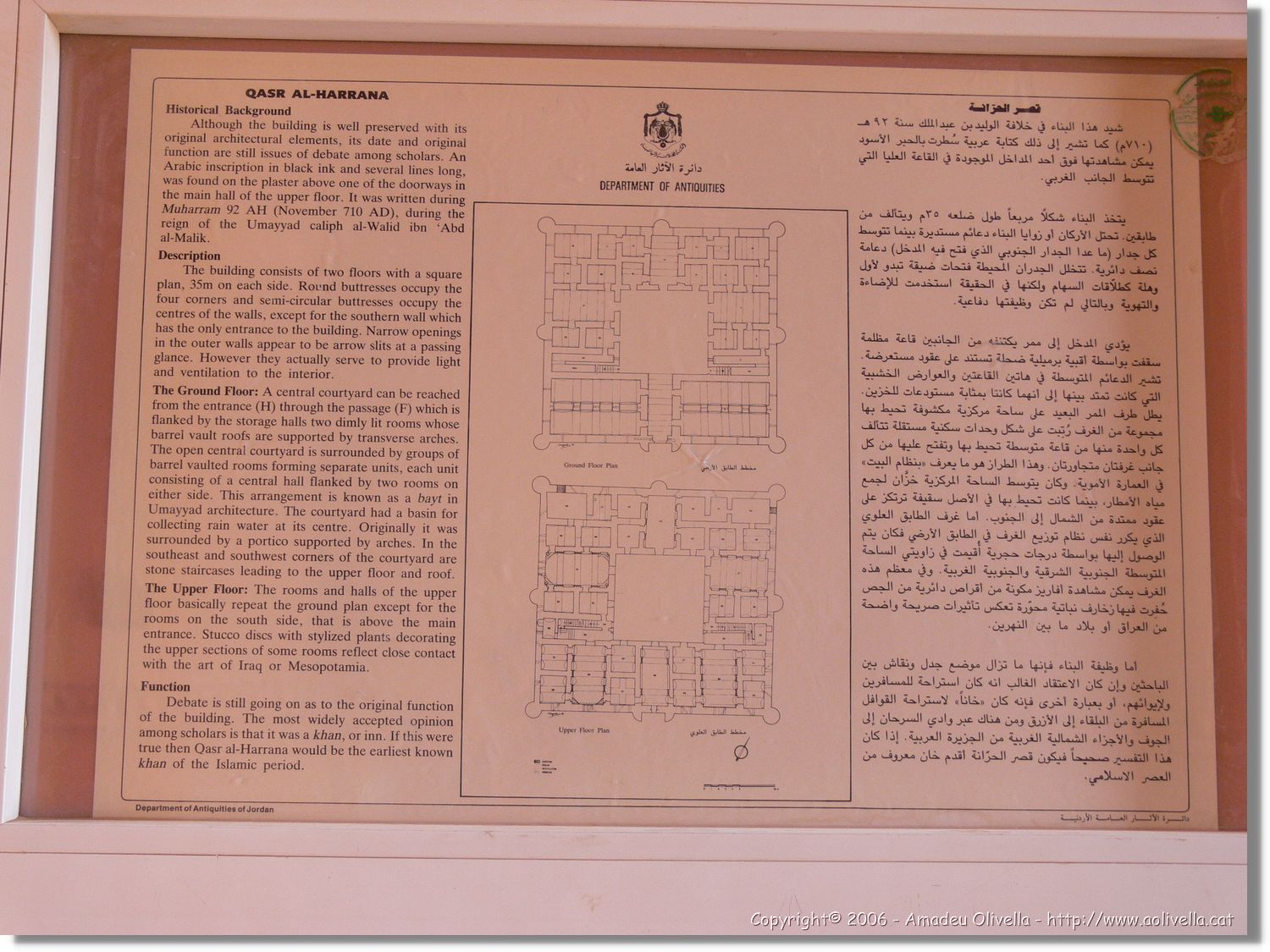Jerash_232.jpg
