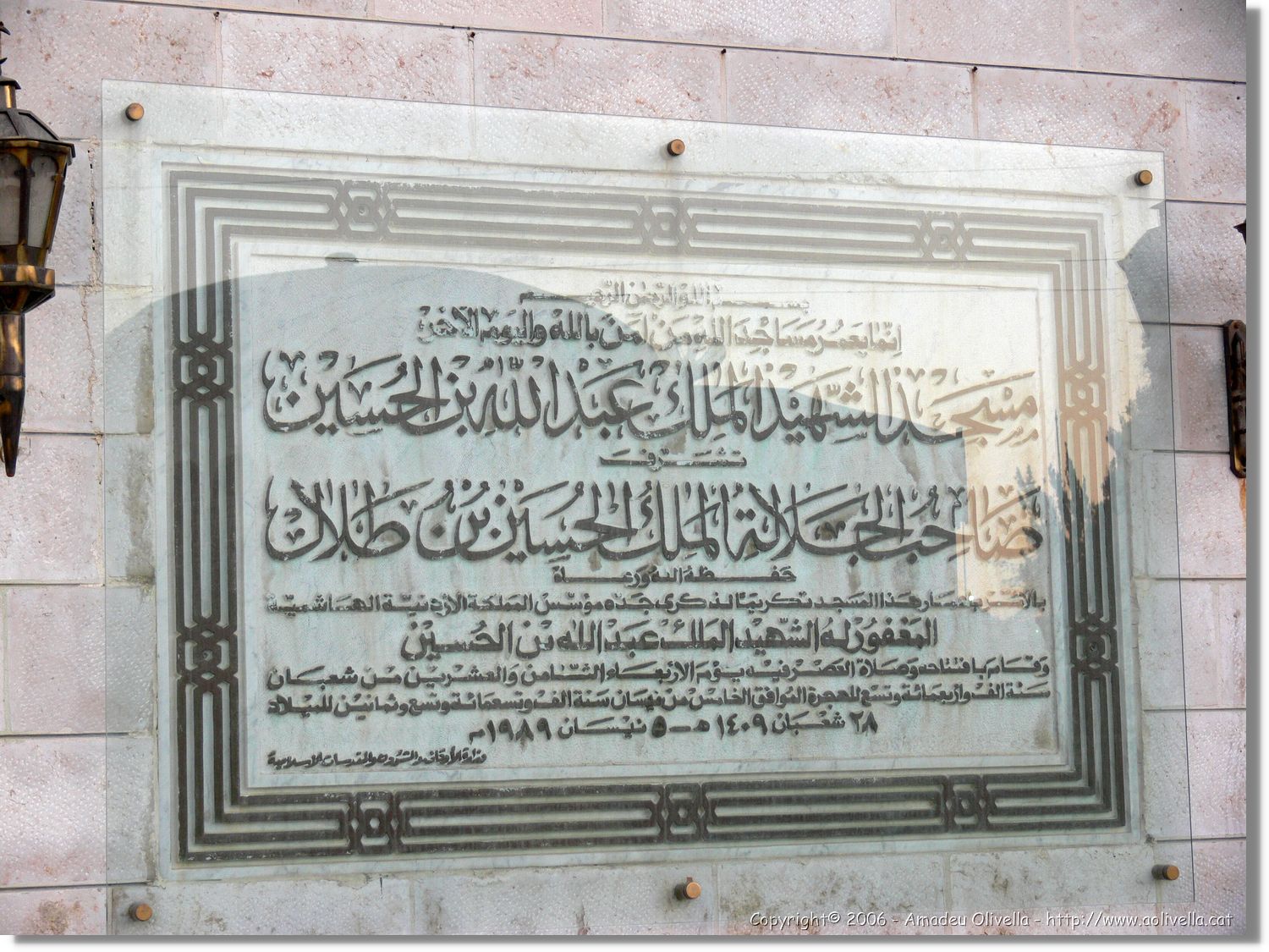 Jerash_262.jpg