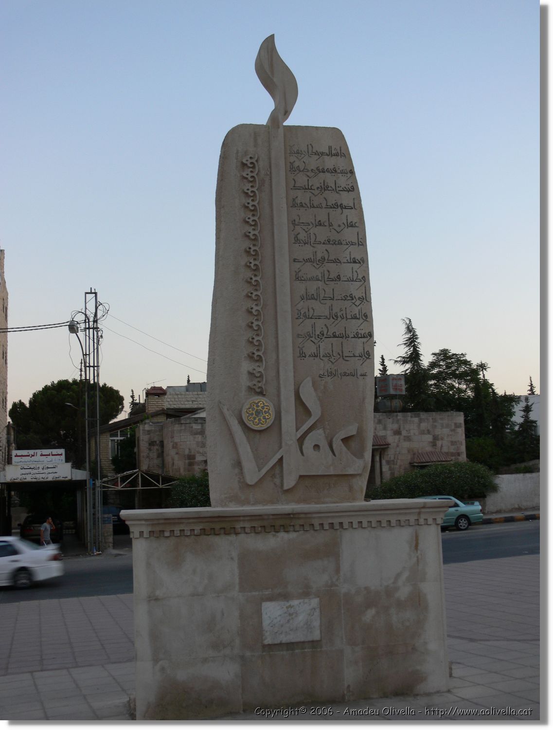 Jerash_264.jpg