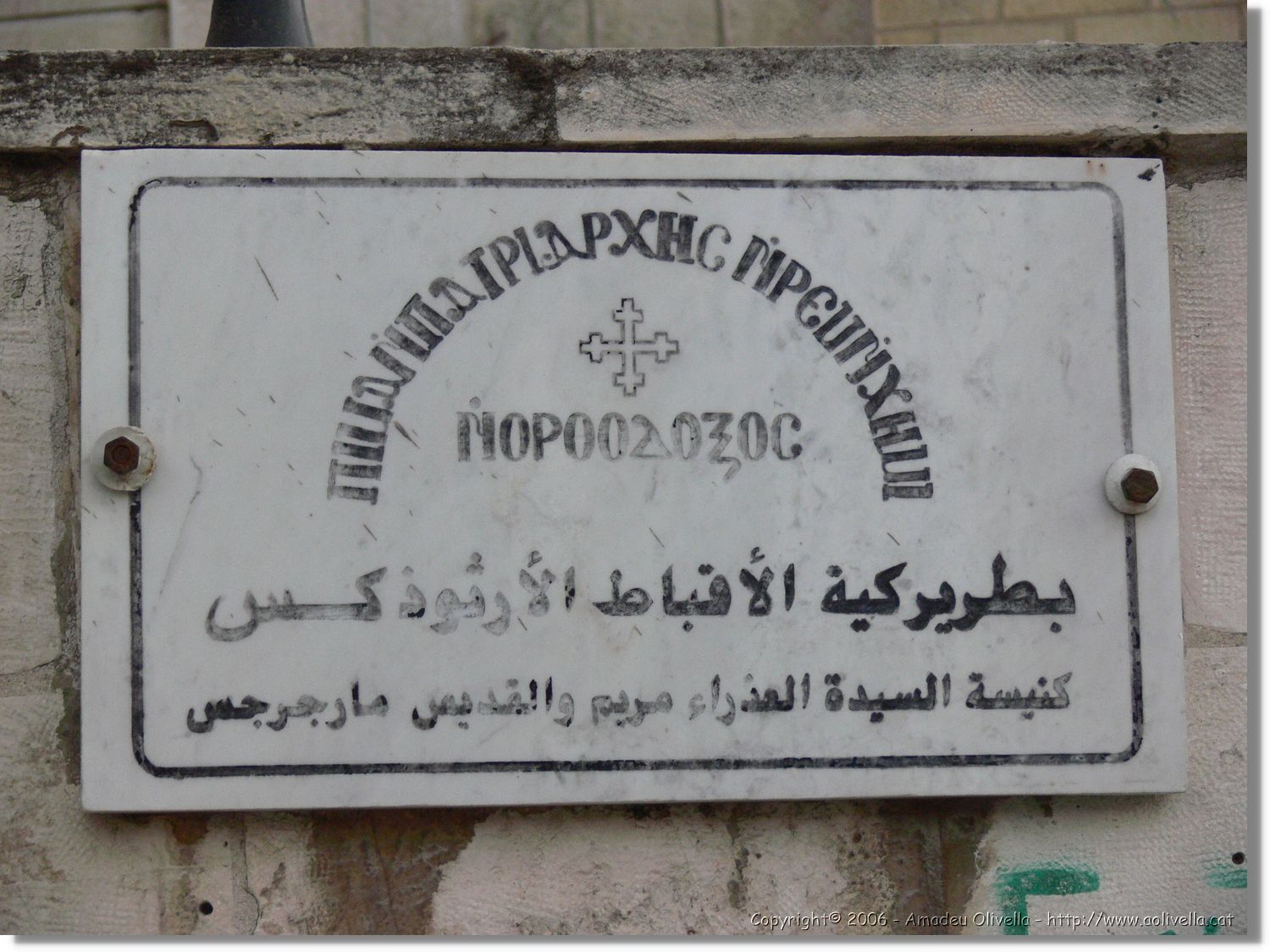 Jerash_268.jpg