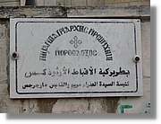 Jerash_268.jpg