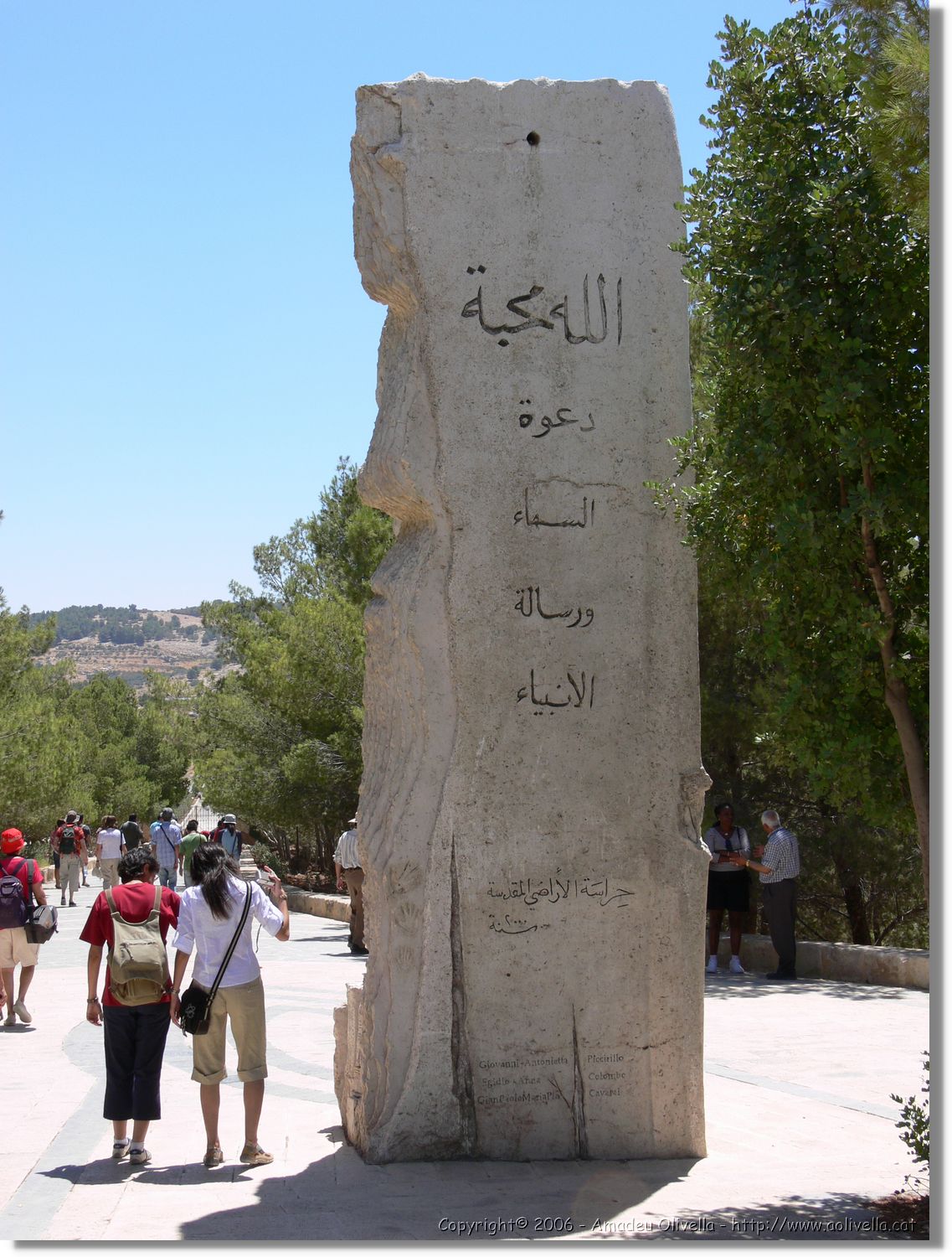 Nebo_115.jpg