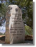 Nebo_068.jpg