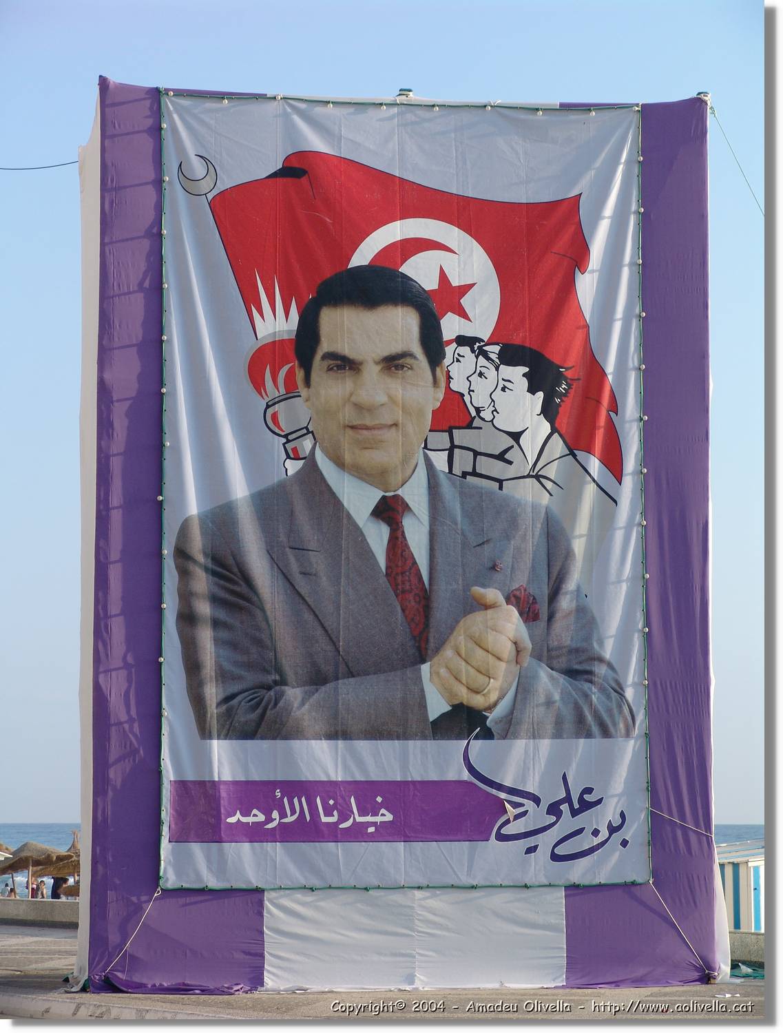Tunisia_0013.jpg