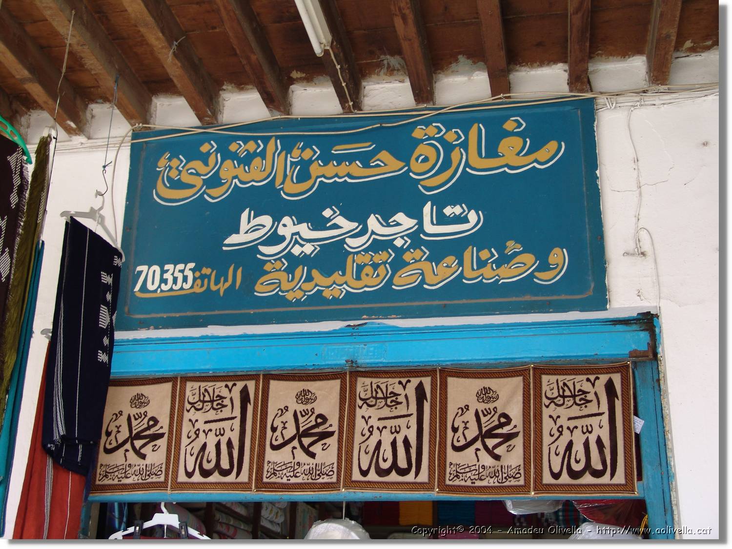 Tunisia_0060.jpg
