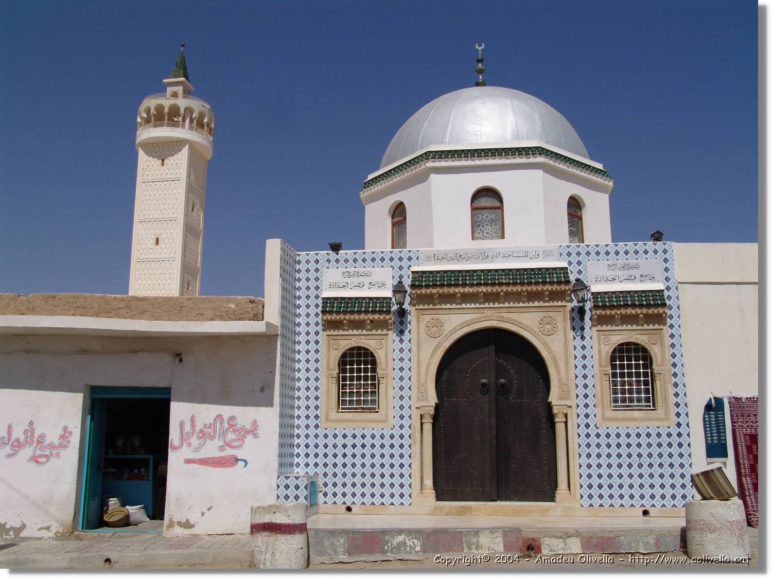 Tunisia_0171.jpg