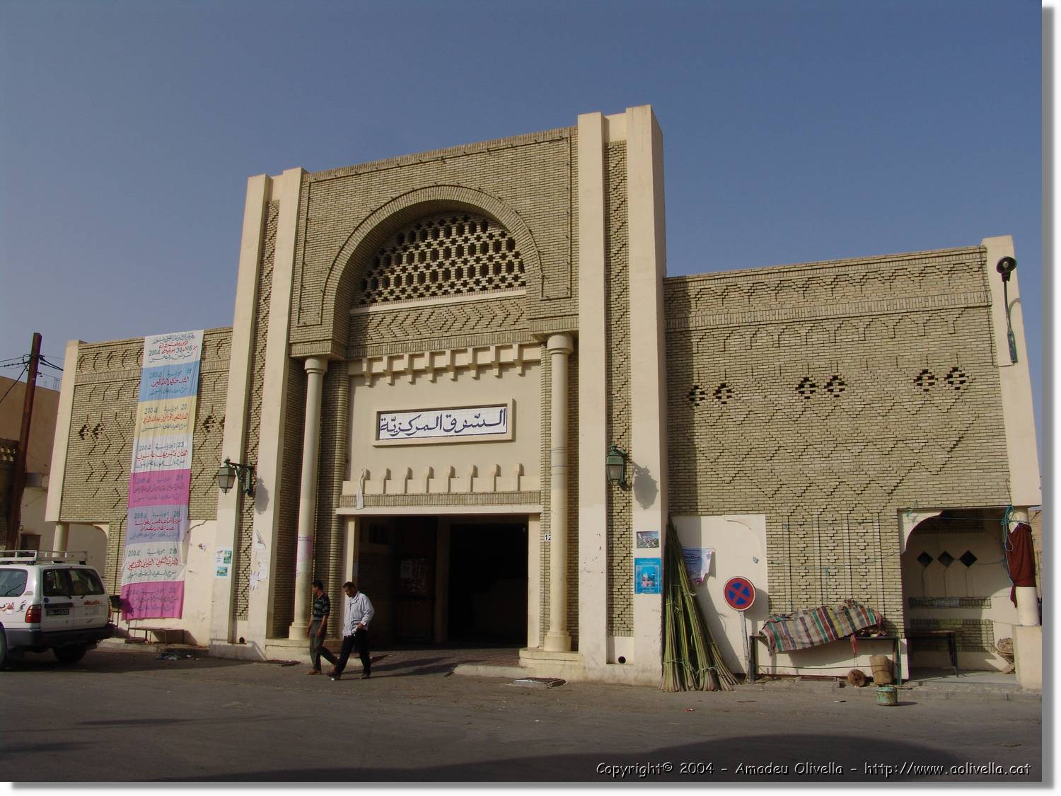 Tunisia_0594.jpg