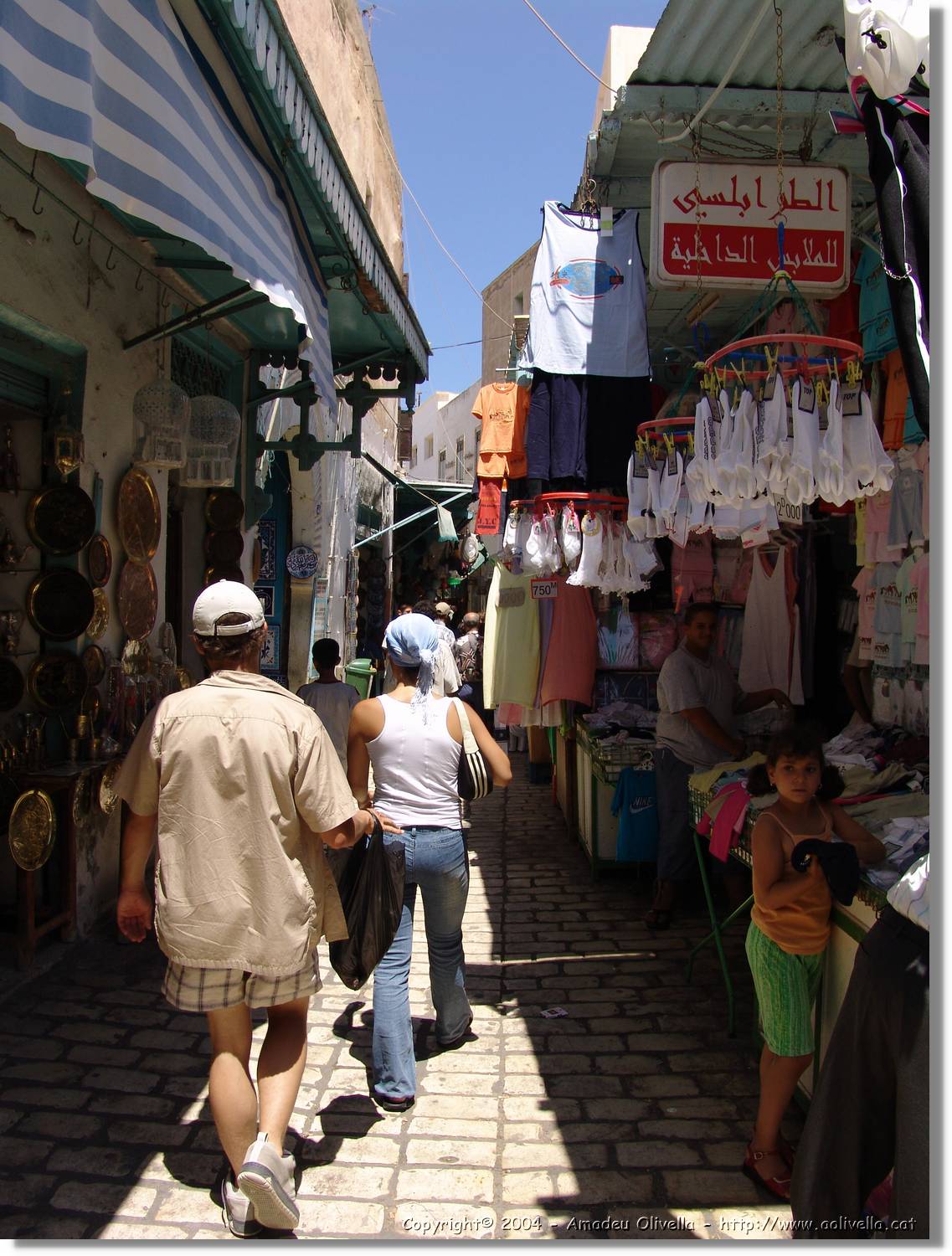 Tunisia_1135.jpg