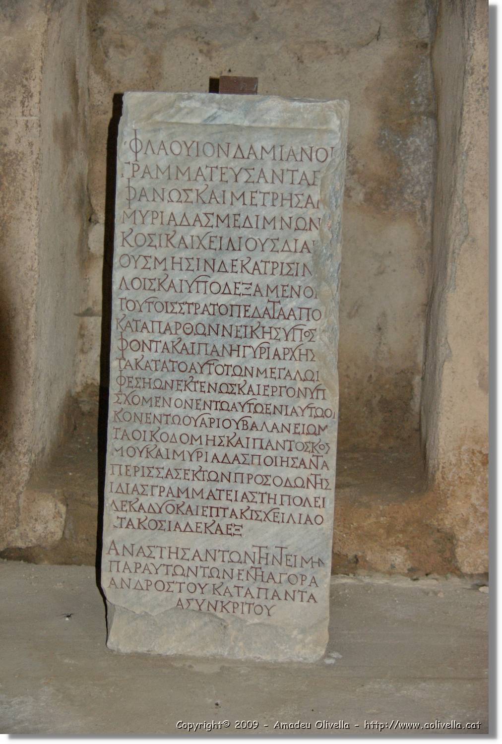 Izmir_068.jpg