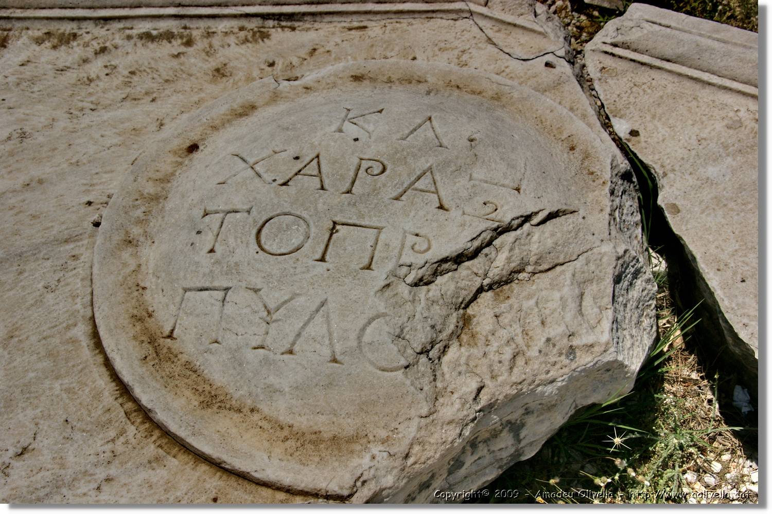 Izmir_368.jpg