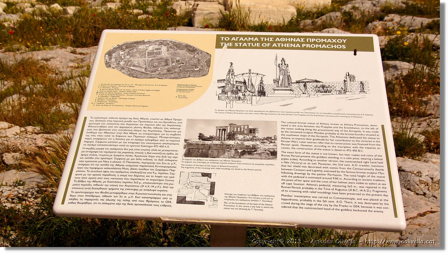 Atenes_047.jpg