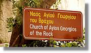 Atenes_119.jpg